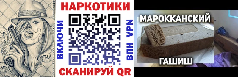 Магазины продажи наркотиков Льгов COCAIN  Меф мяу мяу  СОЛЬ  Гашиш 