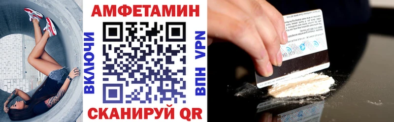 АМФ VHQ  Льгов 