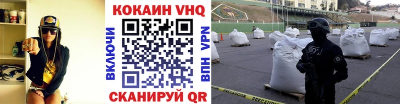 Cocaine FishScale Льгов