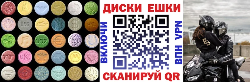 купить наркотик Льгов ЭКСТАЗИ MDMA
