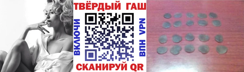 даркнет сайт  Льгов  ГАШИШ Изолятор 