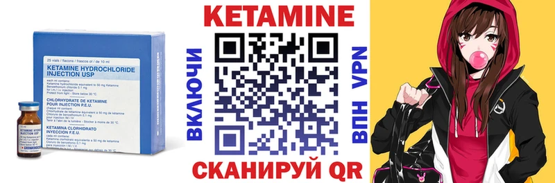 КЕТАМИН VHQ  мориарти состав  Льгов 