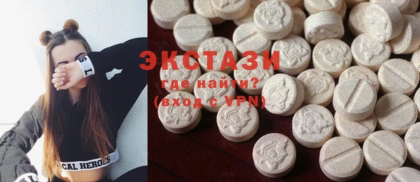 стаф Алексеевка
