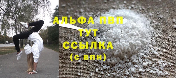 стаф Алексеевка