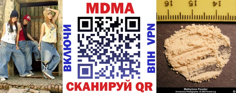 МДМА молли Льгов