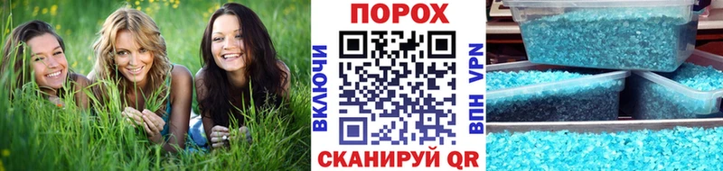 Метамфетамин Methamphetamine  Льгов 