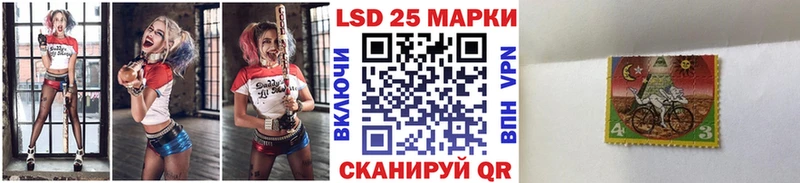 Марки 25I-NBOMe 1,8мг закладки Льгов