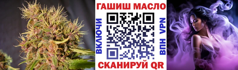 МЕГА онион  где купить наркоту  Льгов  Дистиллят ТГК вейп 