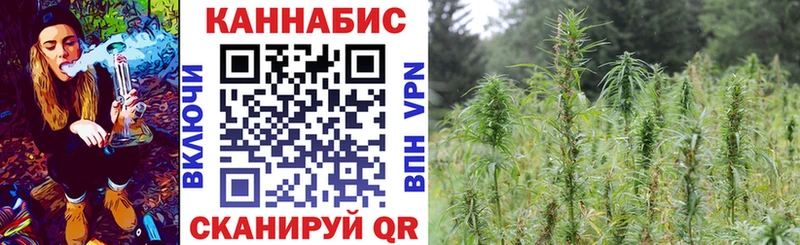 Бошки марихуана AK-47 Льгов